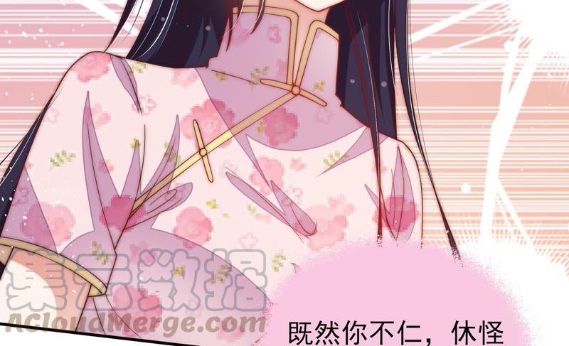 少帅每天都在吃醋第55话 对质