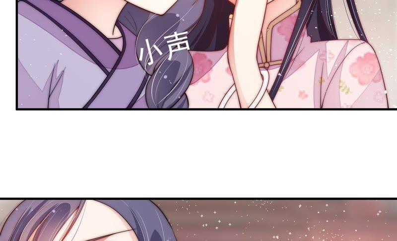 少帅每天都在吃醋第55话 对质