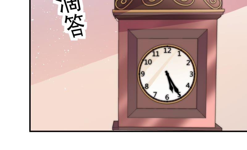 少帅每天都在吃醋第55话 对质