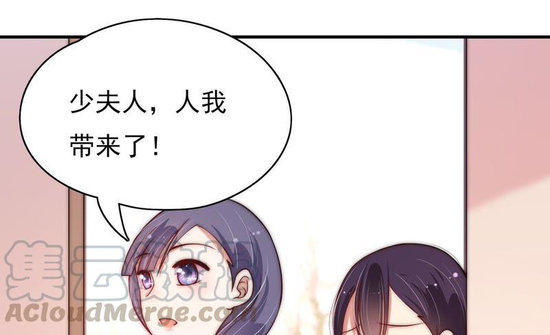 少帅每天都在吃醋第55话 对质