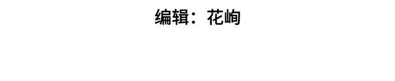 少帅每天都在吃醋第55话 对质