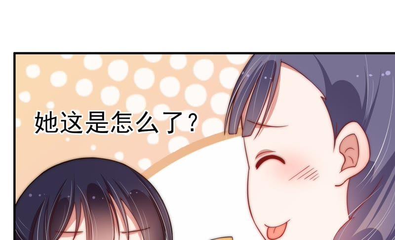 少帅每天都在吃醋第55话 对质
