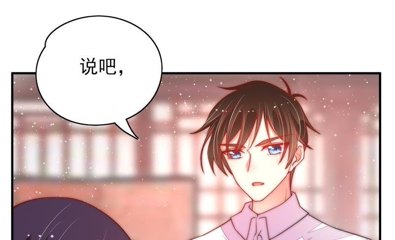 少帅每天都在吃醋第55话 对质