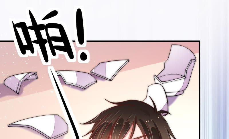 少帅每天都在吃醋第55话 对质