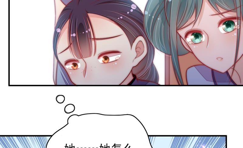 少帅每天都在吃醋第56话 东窗事发