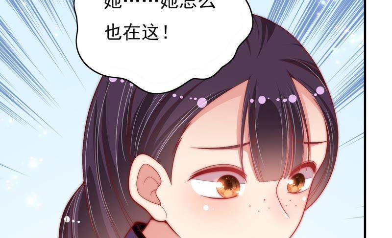 少帅每天都在吃醋第56话 东窗事发