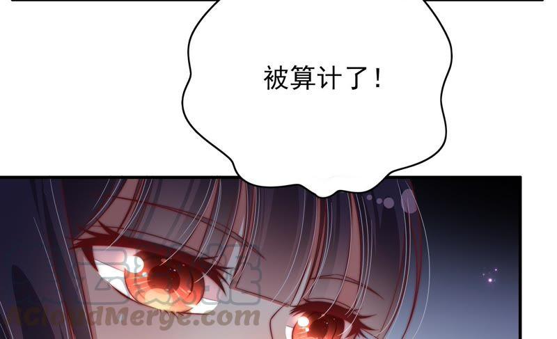 少帅每天都在吃醋第56话 东窗事发