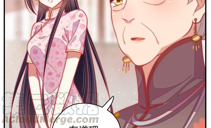 少帅每天都在吃醋第56话 东窗事发
