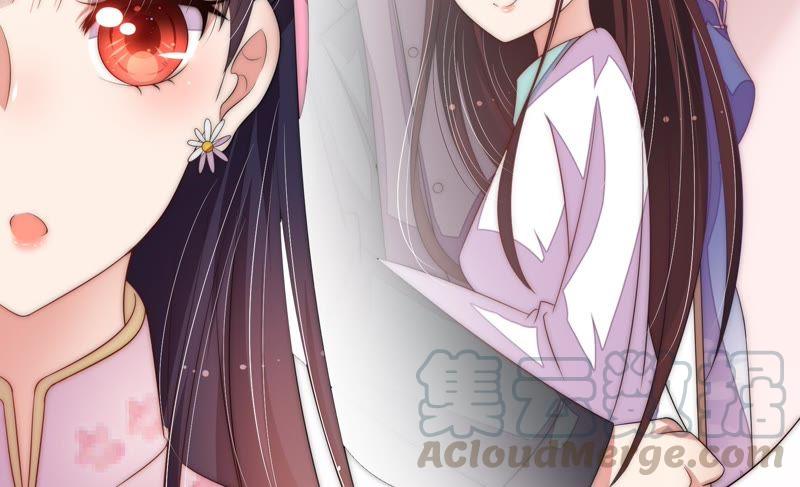 少帅每天都在吃醋第57话 一石二鸟的计策
