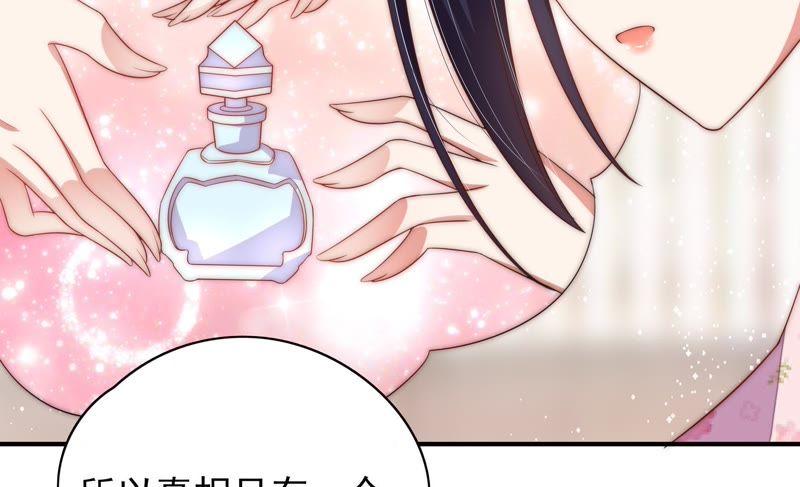 少帅每天都在吃醋第57话 一石二鸟的计策