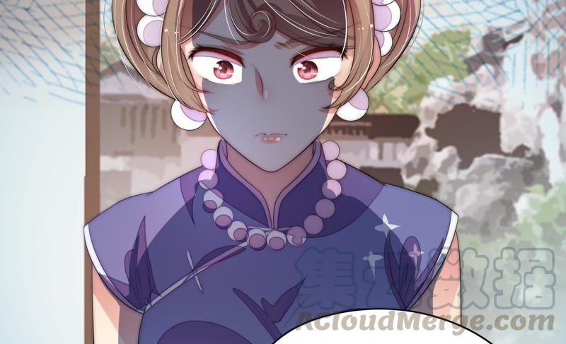 少帅每天都在吃醋第57话 一石二鸟的计策