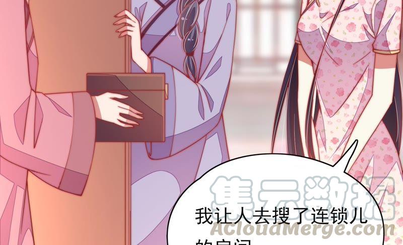 少帅每天都在吃醋第58话 开棺验尸