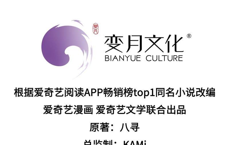 少帅每天都在吃醋第58话 开棺验尸