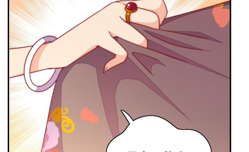 少帅每天都在吃醋第58话 开棺验尸