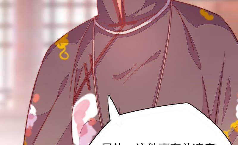 少帅每天都在吃醋第58话 开棺验尸