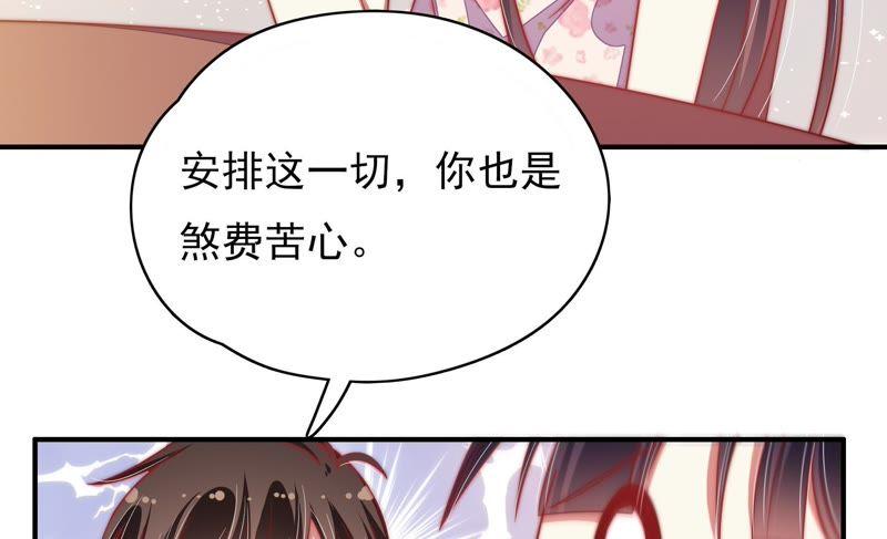 少帅每天都在吃醋第58话 开棺验尸