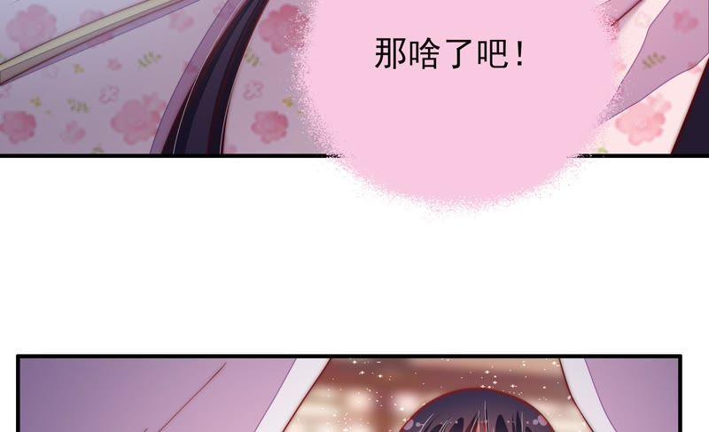 少帅每天都在吃醋第58话 开棺验尸