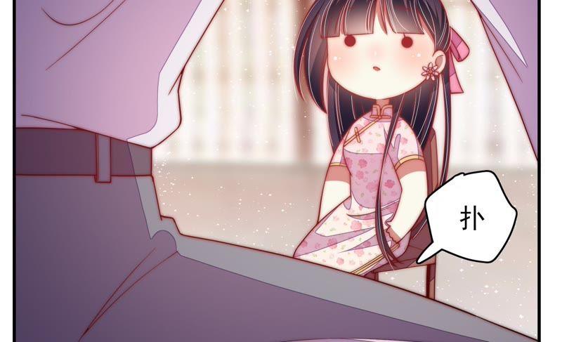 少帅每天都在吃醋第58话 开棺验尸