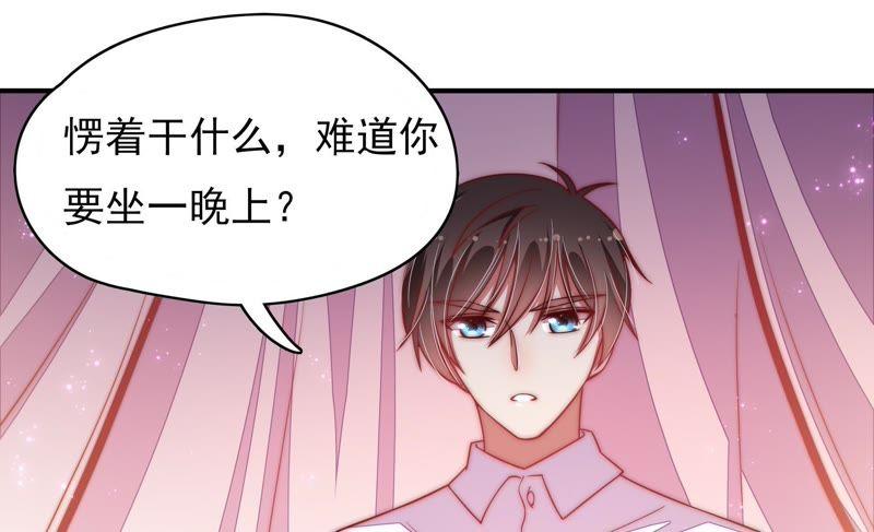 少帅每天都在吃醋第58话 开棺验尸