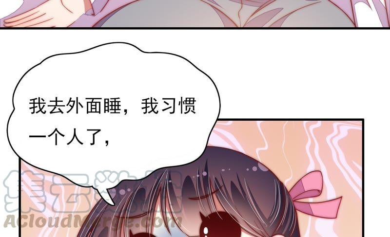 少帅每天都在吃醋第58话 开棺验尸