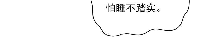 少帅每天都在吃醋第58话 开棺验尸