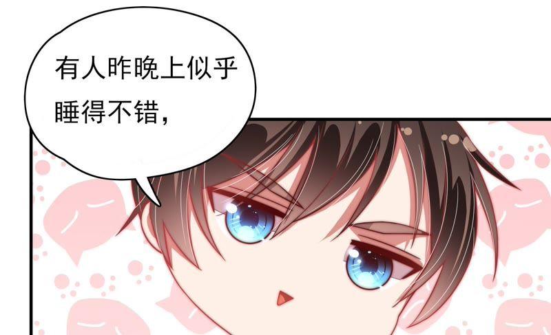 少帅每天都在吃醋第58话 开棺验尸