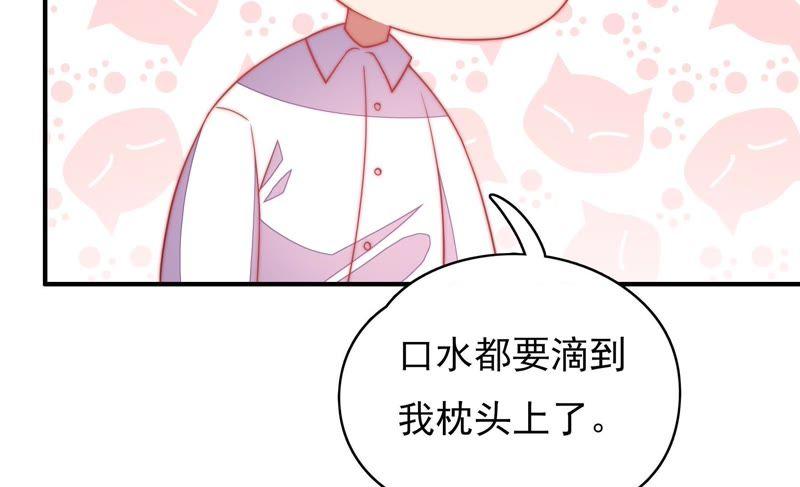 少帅每天都在吃醋第58话 开棺验尸