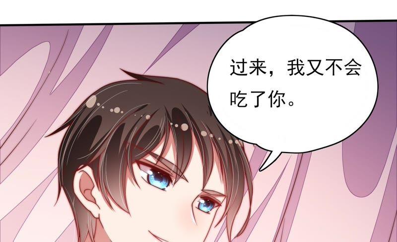 少帅每天都在吃醋第58话 开棺验尸