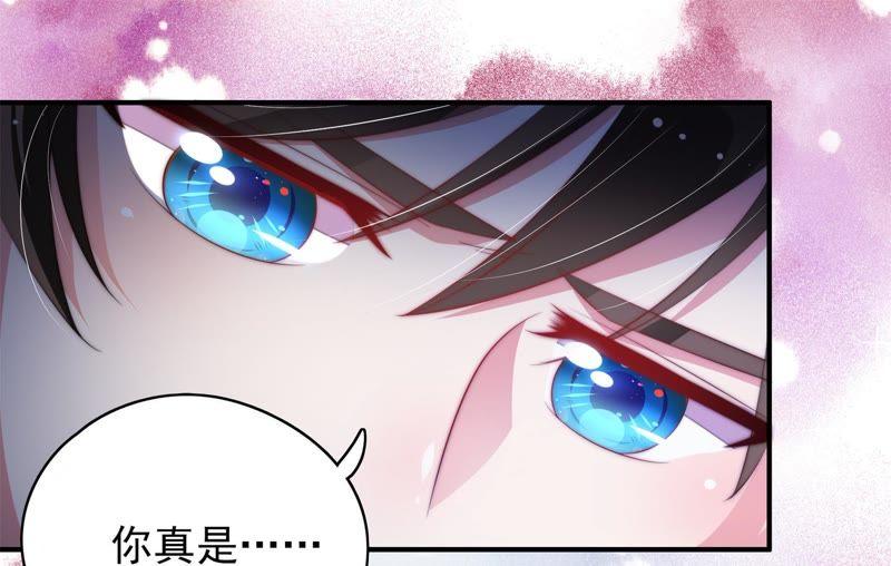 少帅每天都在吃醋第59话 共枕眠