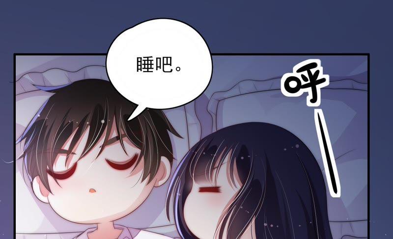 少帅每天都在吃醋第59话 共枕眠