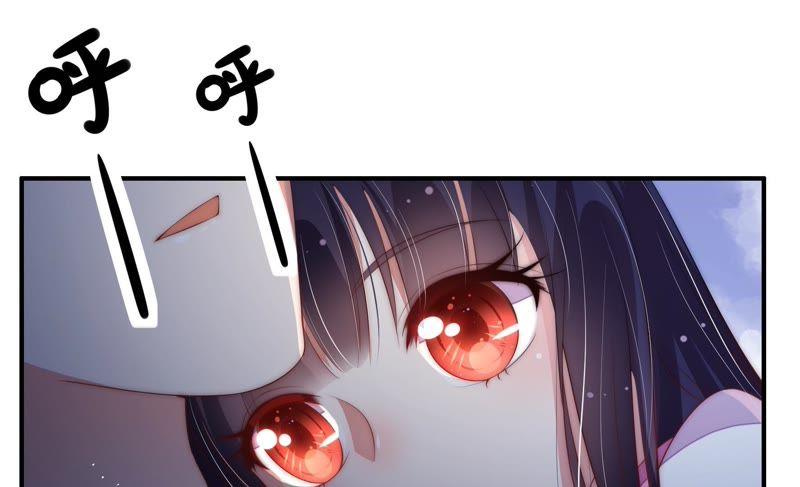 少帅每天都在吃醋第59话 共枕眠