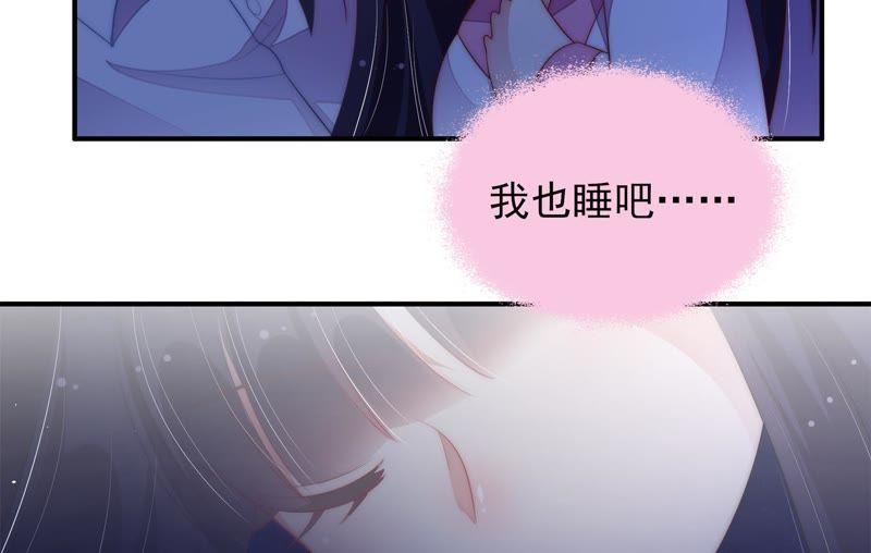 少帅每天都在吃醋第59话 共枕眠