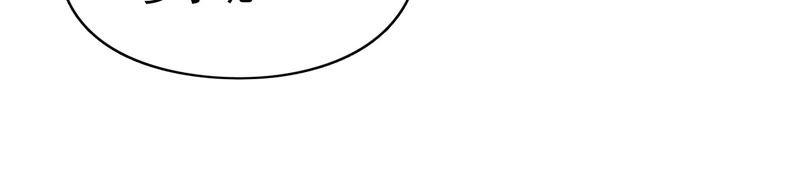 少帅每天都在吃醋第59话 共枕眠