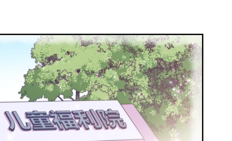 少帅每天都在吃醋第60话 落井之谜