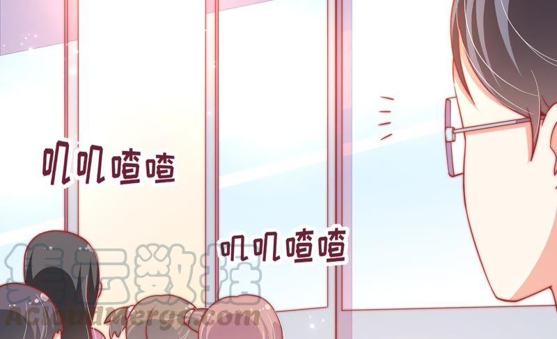 少帅每天都在吃醋第60话 落井之谜