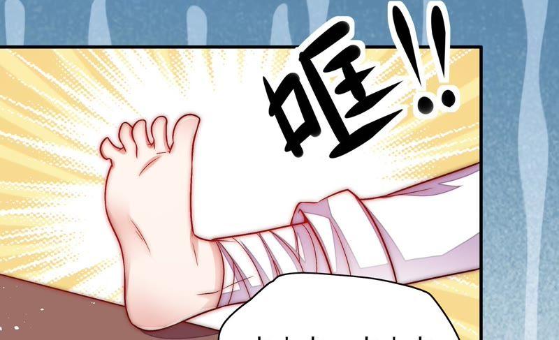 少帅每天都在吃醋第61话 苦肉计2