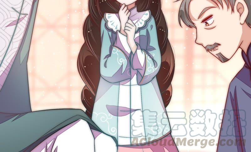 少帅每天都在吃醋第61话 苦肉计2