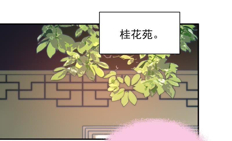 少帅每天都在吃醋第62话 再次谋害