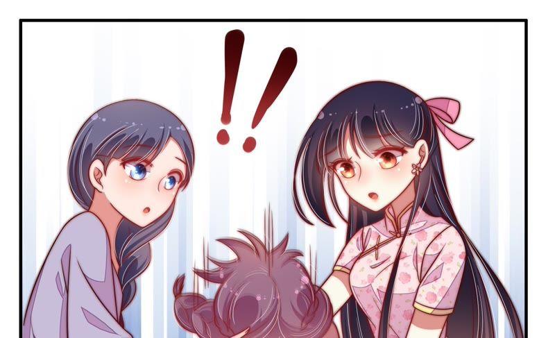 少帅每天都在吃醋第63话 主仆情深