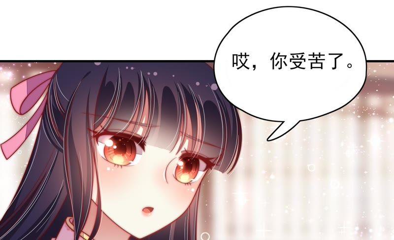 少帅每天都在吃醋第63话 主仆情深
