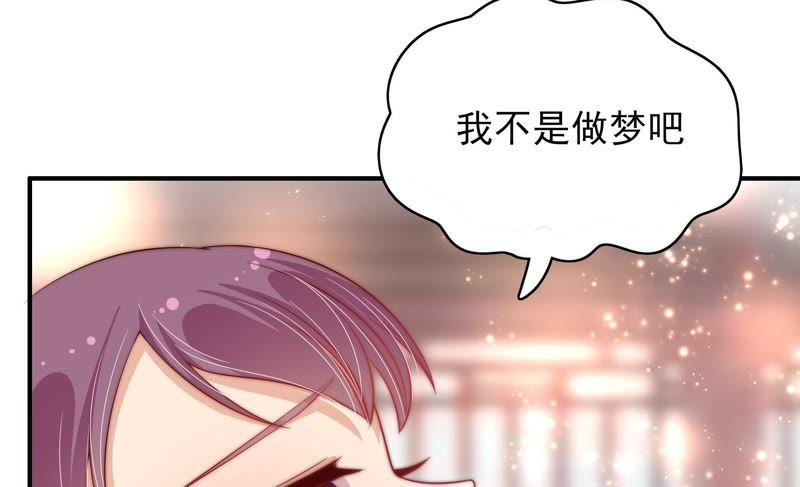 少帅每天都在吃醋第63话 主仆情深