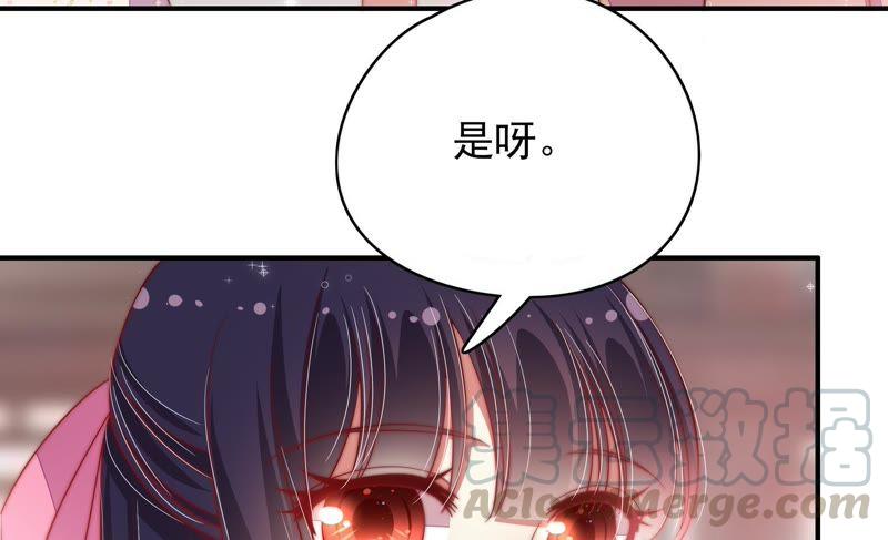 少帅每天都在吃醋第63话 主仆情深