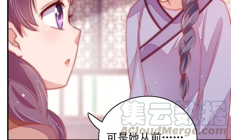 少帅每天都在吃醋第64话 中秋家宴