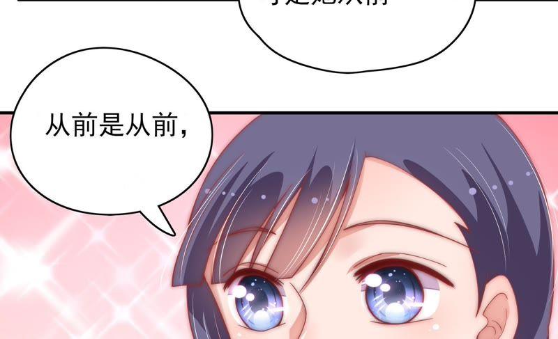 少帅每天都在吃醋第64话 中秋家宴