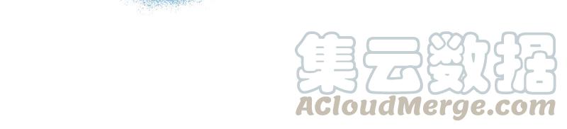 少帅每天都在吃醋第64话 中秋家宴