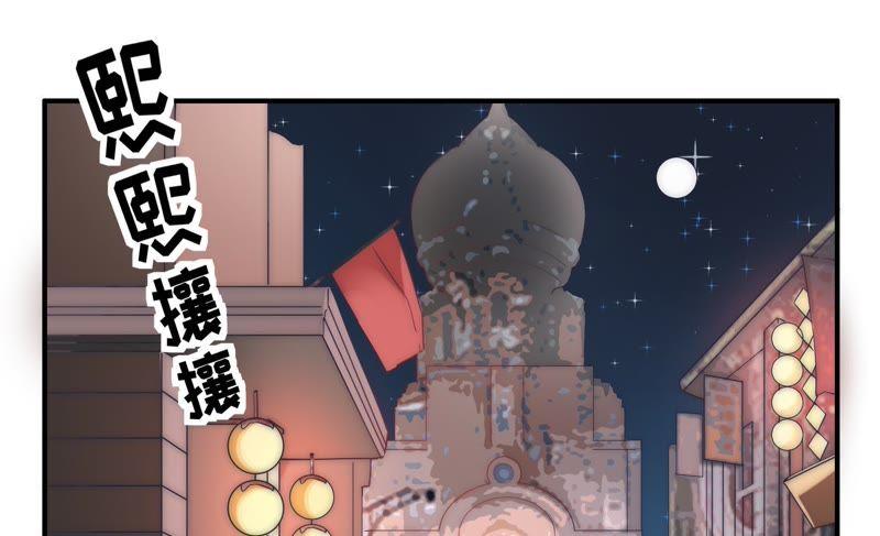 少帅每天都在吃醋第64话 中秋家宴