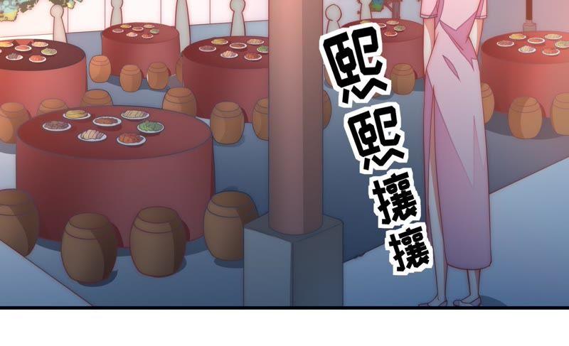 少帅每天都在吃醋第64话 中秋家宴