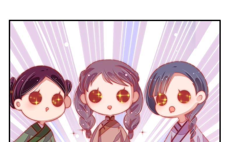 少帅每天都在吃醋第64话 中秋家宴