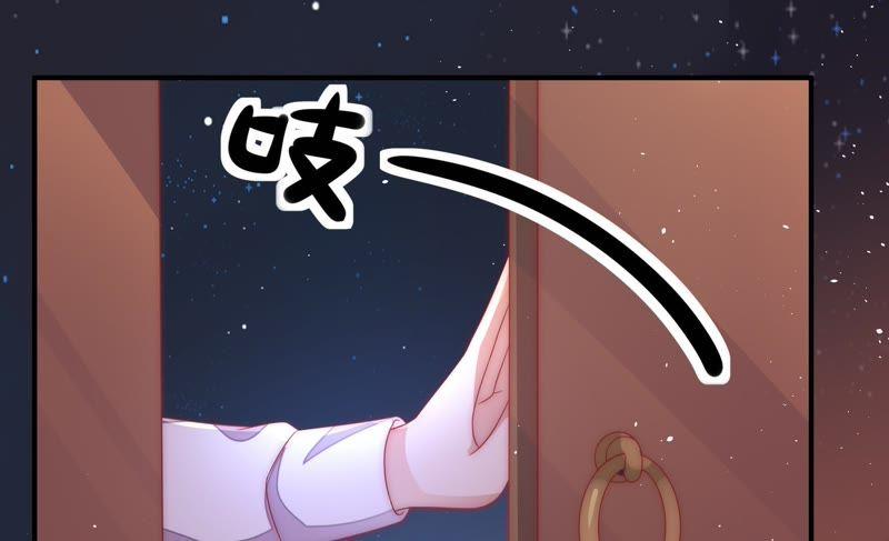 少帅每天都在吃醋第65话 中秋灯会