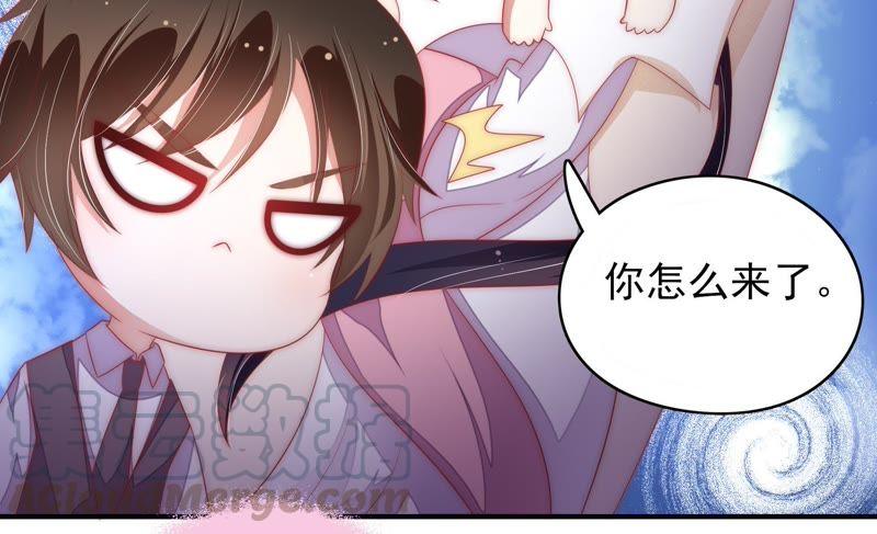 少帅每天都在吃醋第65话 中秋灯会